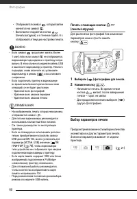 Страница 60