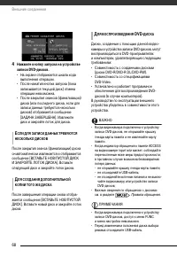 Страница 68