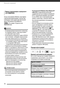 Страница 70