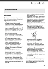 Страница 91