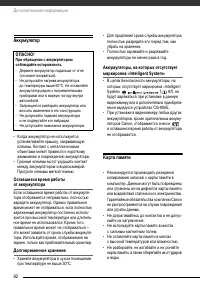 Страница 92