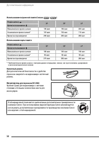 Страница 98