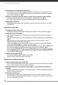 Страница 100