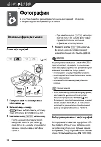Страница 58