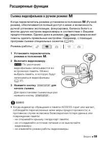 Страница 59