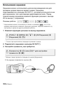 Страница 114
