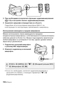 Страница 118