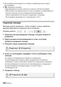 Страница 126