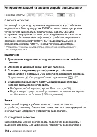 Страница 148