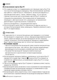 Страница 156