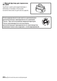 Страница 212