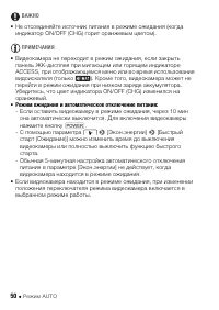 Страница 50