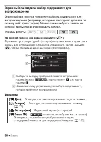 Страница 56