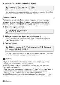 Страница 60