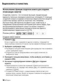 Страница 62