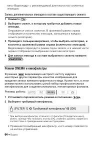 Страница 64