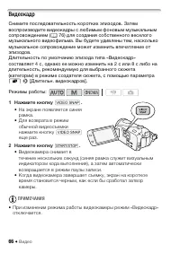 Страница 66