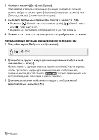 Страница 70