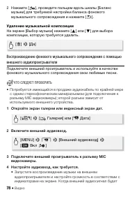 Страница 78