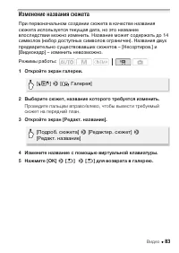 Страница 83