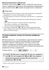 Страница 98