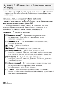 Страница 100