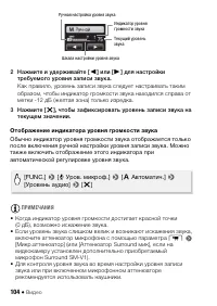 Страница 104