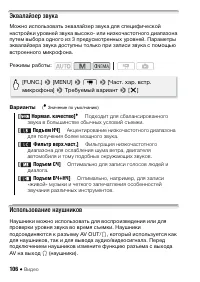 Страница 106