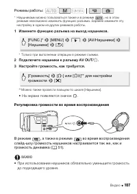 Страница 107