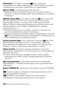 Страница 160