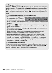 Страница 166