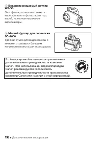 Страница 196