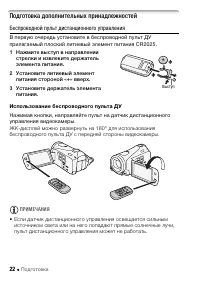 Страница 22
