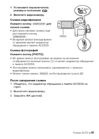 Страница 41