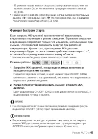 Страница 47