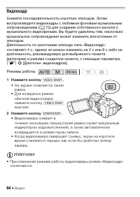 Страница 64