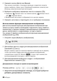 Страница 68