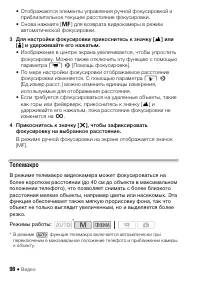 Страница 98