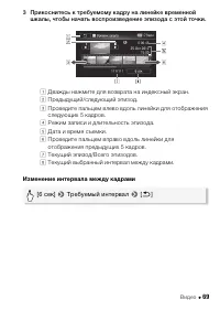 Страница 69