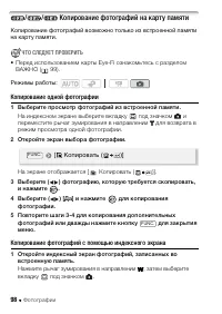 Страница 98