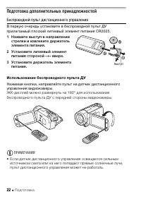Страница 22