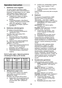 Страница 159