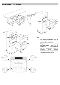 Страница 38