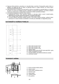 Страница 126