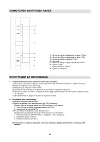 Страница 83