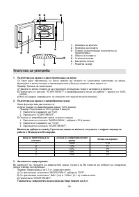 Strona 26