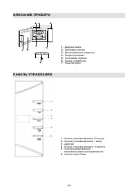 Страница 103