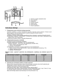 Страница 60