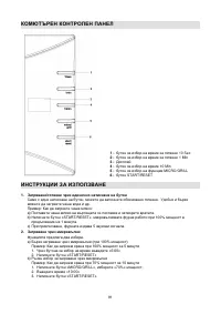 Страница 91