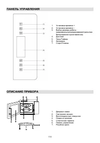 Strona 99